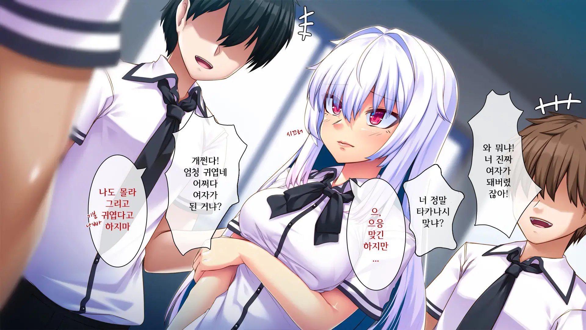 Ore Ga Kanojo O Uragitta Riyuu | 내가 그녀를 배신한 이유